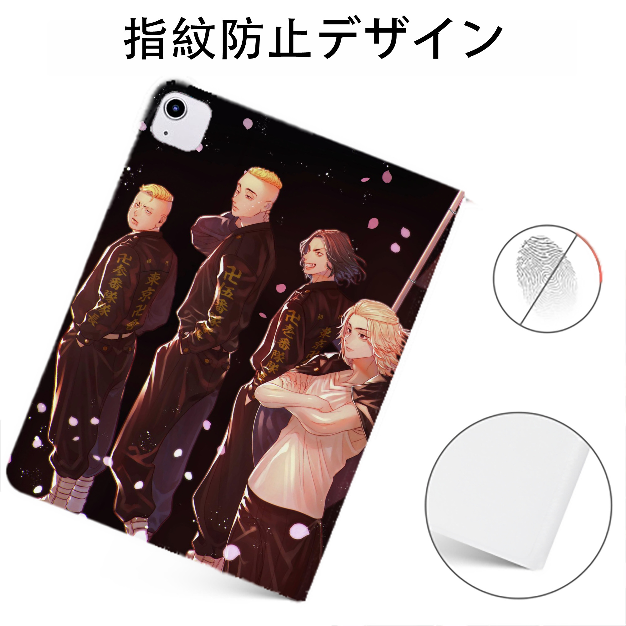 （画像用） 東京リベンジャーズ Tokyo Revengers IPadケース ペンホルダー付き ブックスタイルデザイン